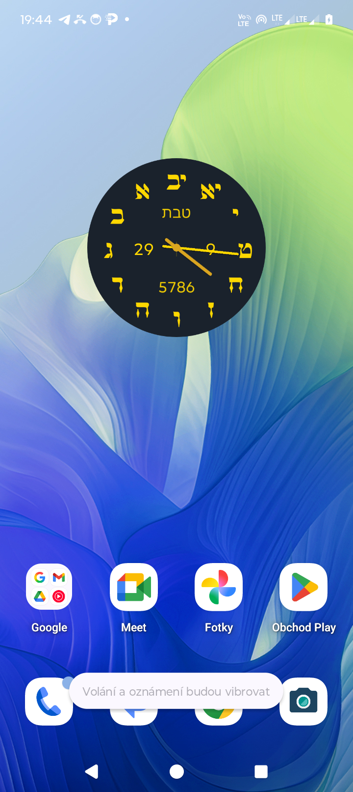 Hebrew Time Widget on Home Screen