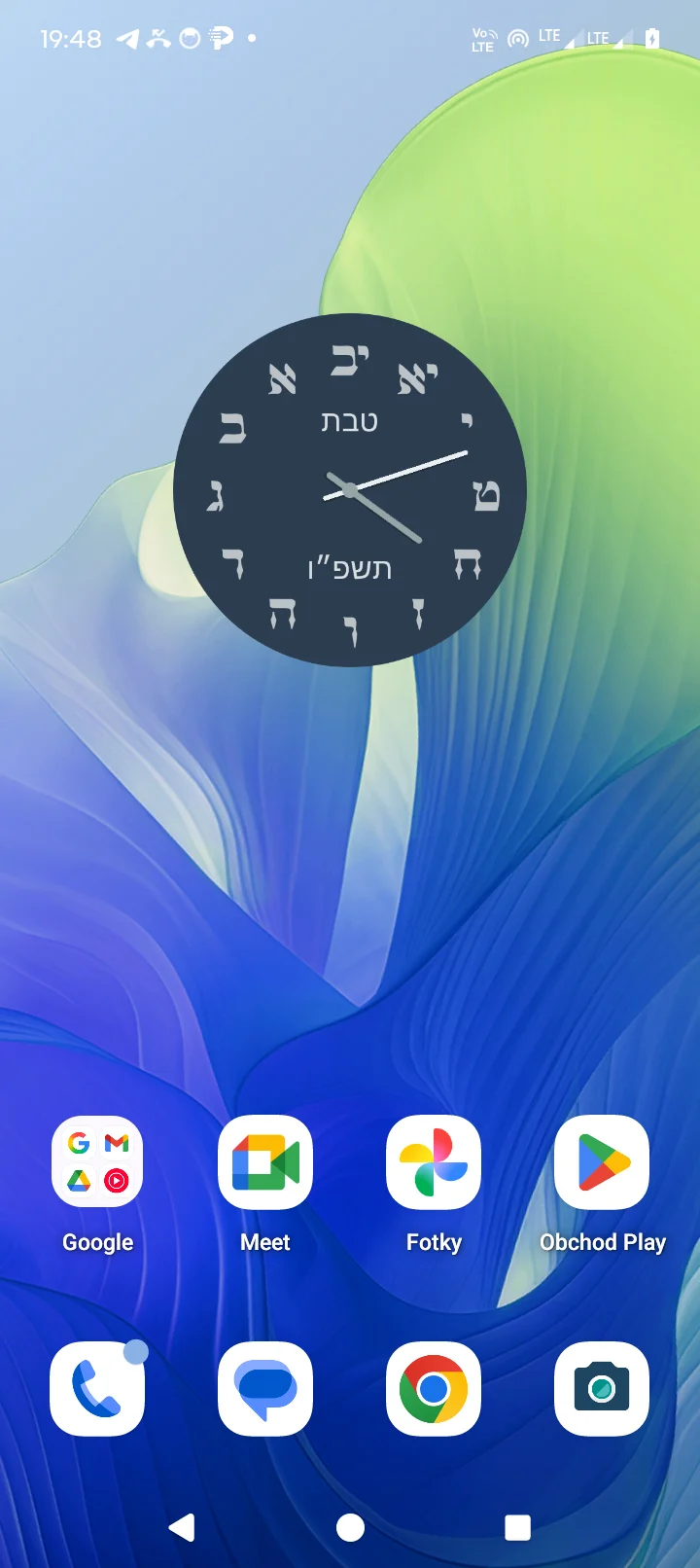Hebrew Time Widget Display
